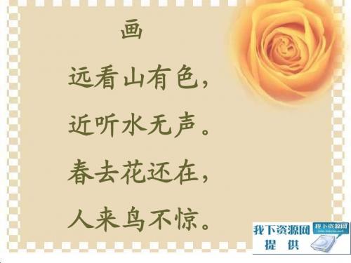 失去平衡的环境