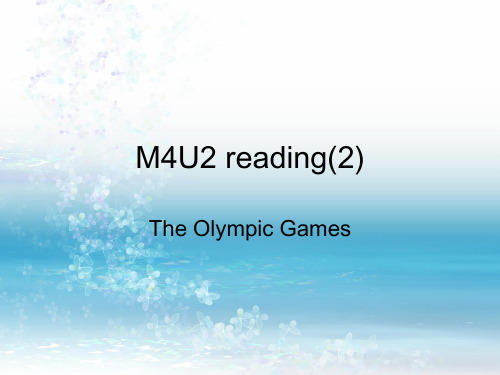 译林英语必修四Unit2Reading  PPT课堂课件(19页)