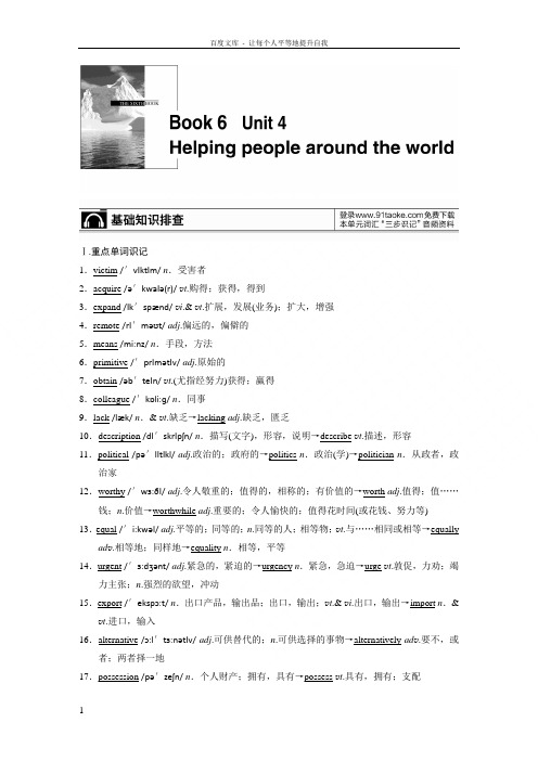 Book6Unit4