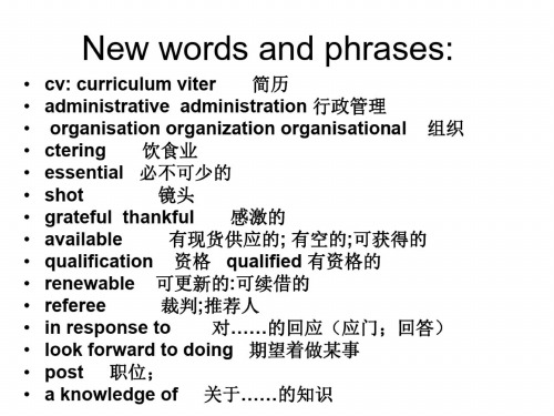 高三英语module2-writing(课件)