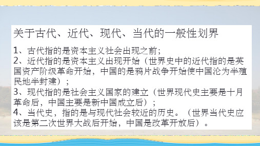 现当代西方思潮(概述)ppt