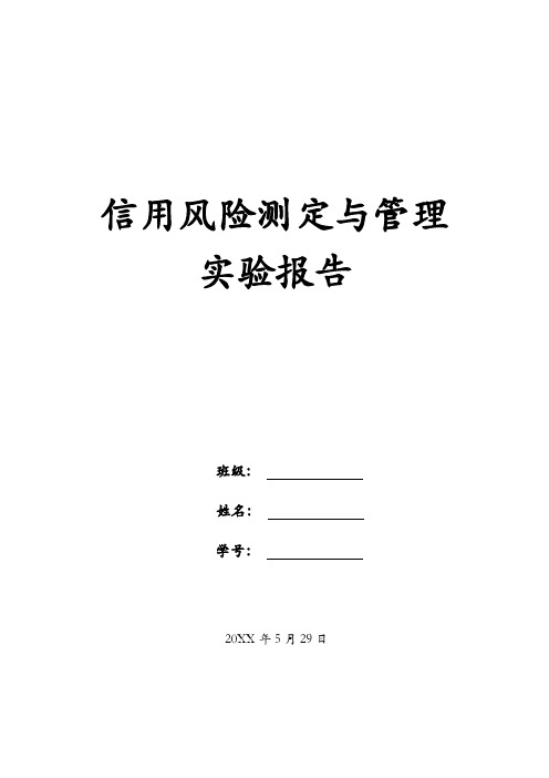 SAS系统的判别分析和逐步判别分析