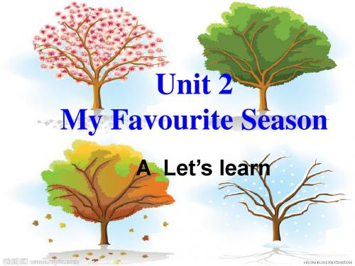 2018-2019学年人教pep版五年级英语下册Unit 2 My favourite season A Let's learn公开课课件