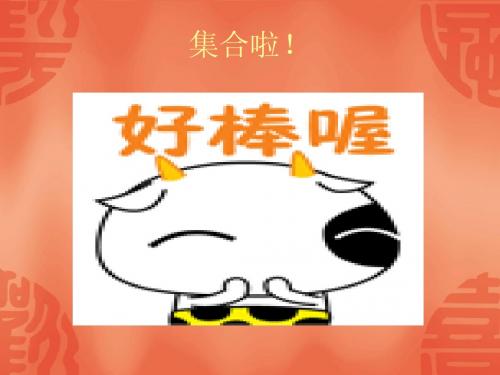 猜猜看