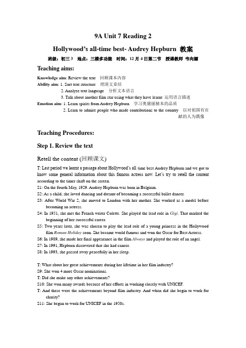 9A Unit 7 Reading 2[1]