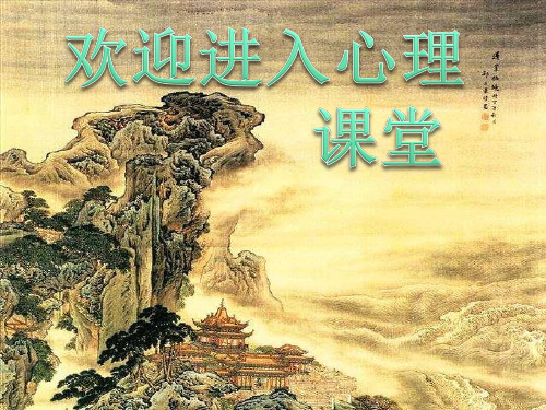 小学小学生禁毒宣传 (32张PPT)ppt课件