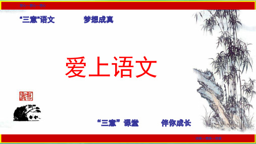 13《诗词三首》酬乐天扬州初逢席上见赠