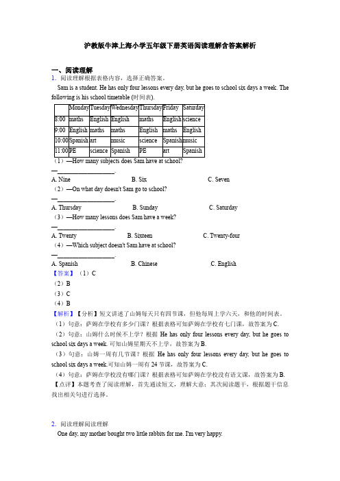 沪教版牛津上海小学五年级下册英语阅读理解含答案解析