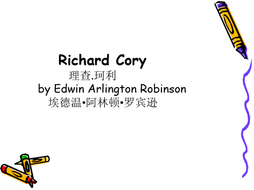 Richard Cory
