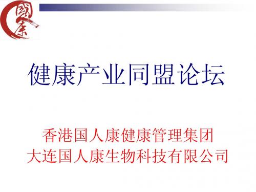 中国纳豆第一品牌
