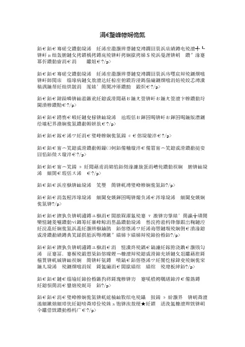 一起去流浪