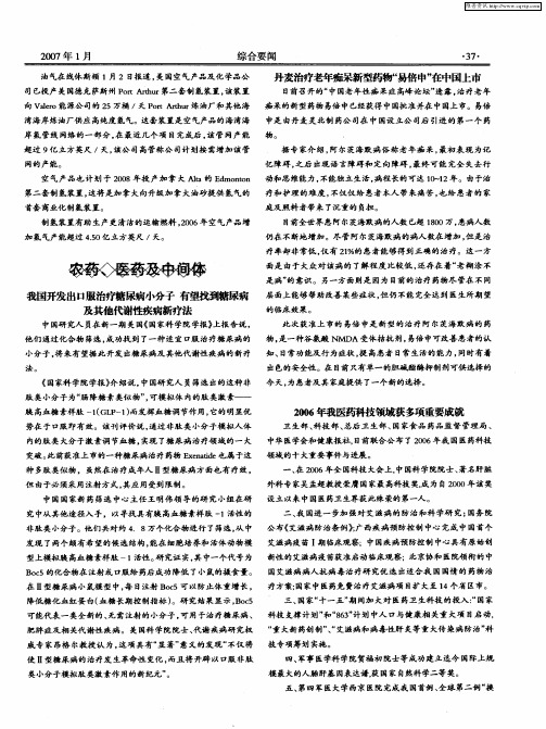 农药、医药及中间体