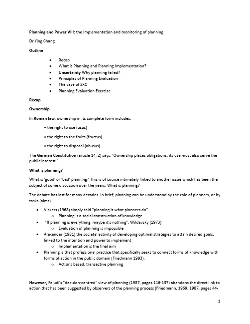 城市规划法规与治理英文课件Lecture Notes-5 Planning Monitoring and Evaluation