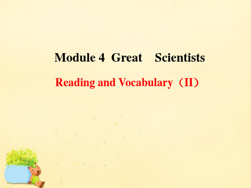 外研版高中英语必修4 Module 4《Great Scientists》(Reading and Vocabulary(Ⅱ))课件