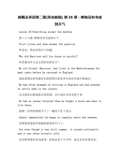 新概念英语第二册(英音新版) 第38课：唯独没有考虑到天气