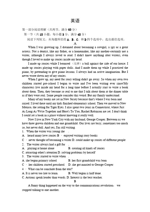 山西省朔州市怀仁某校高二下学期第一次月考英语 含答案.doc