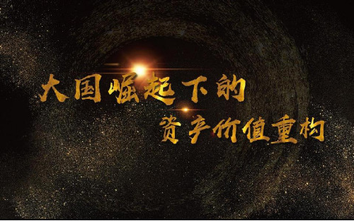 2018.1.13世联行_上海_青浦远洋项目产品定位及营销策略报告