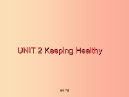 八年级英语上册 Unit 2 Keeping Healthy Topic 2 I must ask 