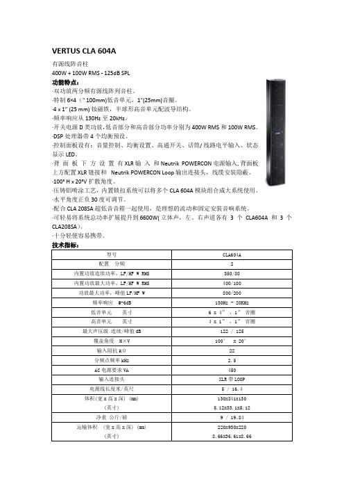 FTB参数