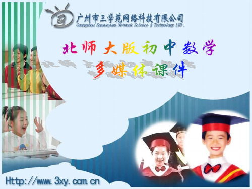 从梯子的倾斜程度谈起倾斜程度正弦余弦三角函数