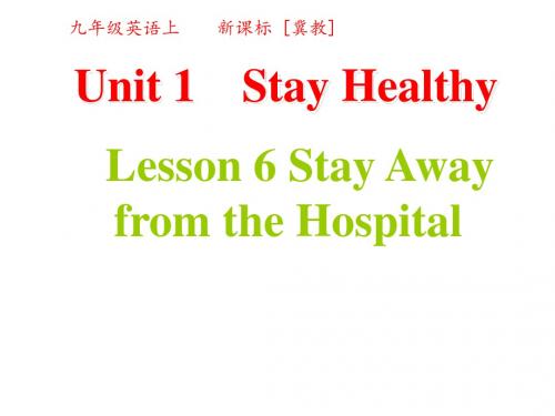 冀教版九年级英语上册课件Unit 1Lesson 6 Stay Away from the Hospital (共19张PPT)