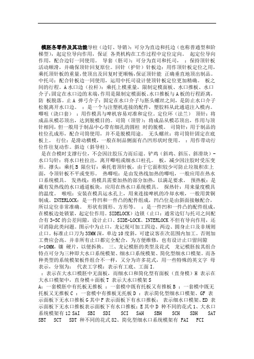 LKM培训教材