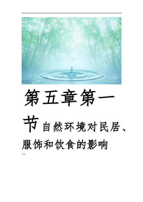 儿童保健2018年基卫题库