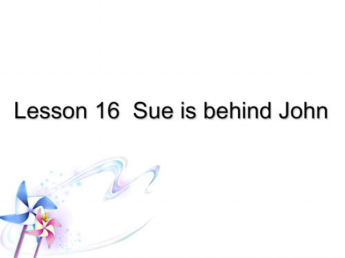四年级下册英语课件-Lesson 16 Sue is behind John 课件1｜接力版 (共1