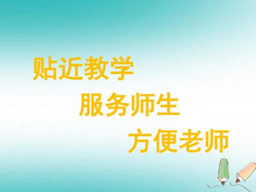 七年级数学上册第四章几何图形初步4.1几何图形4.1.1立
