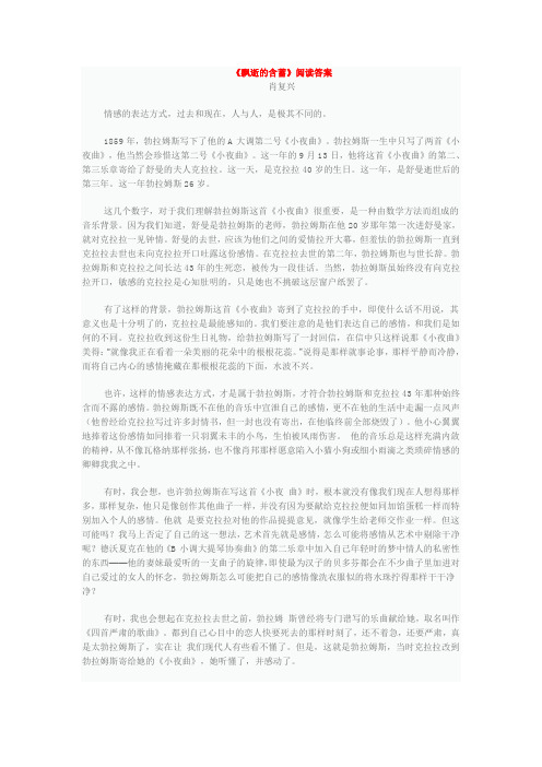 飘逝的含蓄