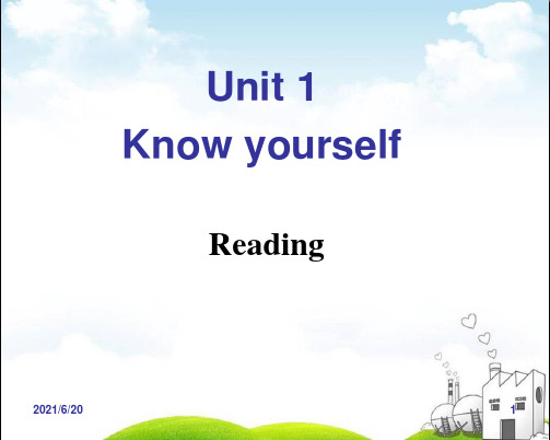 牛津译林9A Unit1 Reading课件(共26张PPT)