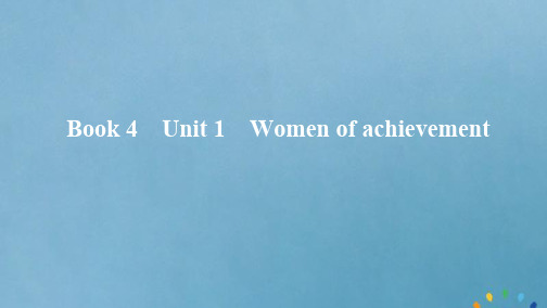 2020版高考英语一轮复习Book4Unit1Womenofachievement课件新人教版