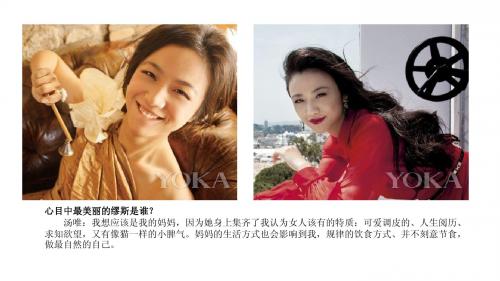 你所不知的汤唯的另一面