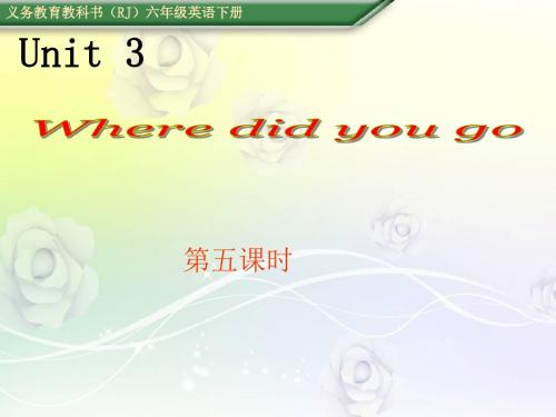 最新六年级英语下册课件(PEP) Unit 3 B Read and write (2)