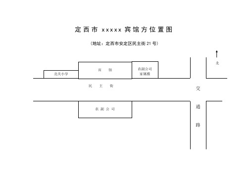 经营场所平面布置图及场所电路图)