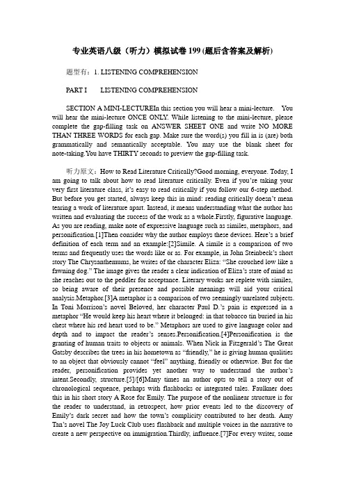 专业英语八级(听力)模拟试卷199(题后含答案及解析)