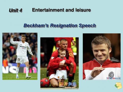 媒体英语视听说Unit 4 Entertainment and Leisure