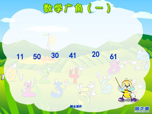 身份证号码_