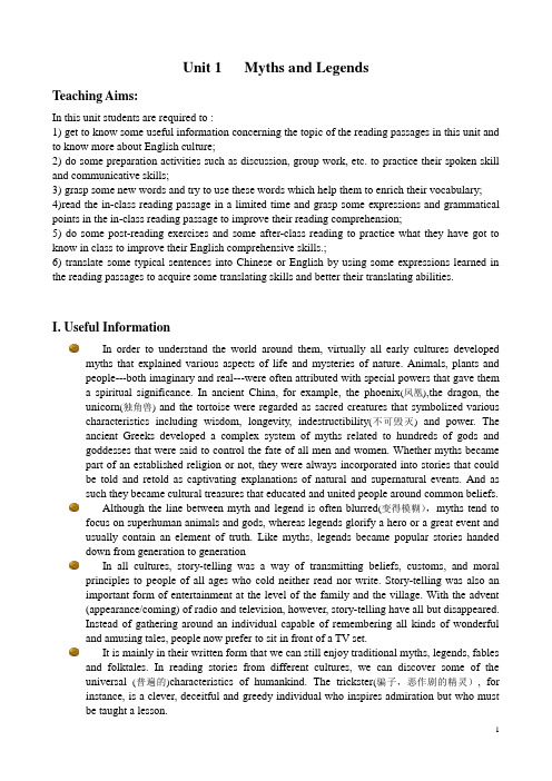 新编大学英语 3 Unit 2 教案