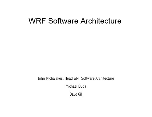 WRF Software 教程