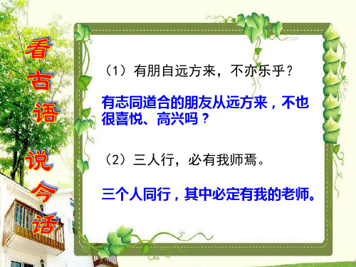 10、杨氏之子