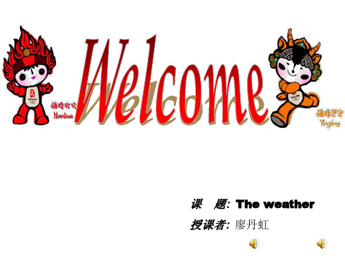 外研版八年级英语下册the weather课件