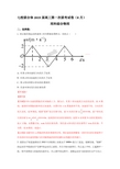 广东省中山一中、仲元中学等七校2019届高三第一次(8月)联考理综物理试题Word版含解析