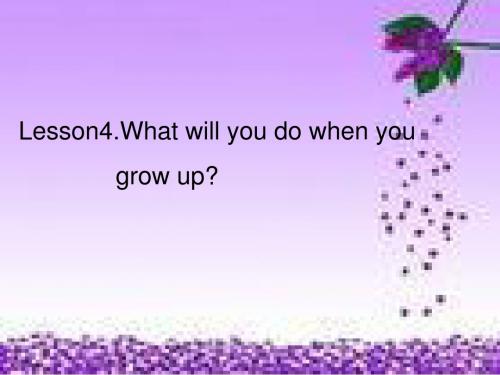 What will you do when you grow up