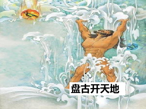 古诗两首(乞巧、嫦娥)