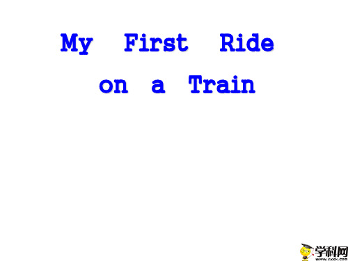 黑龙江齐齐哈尔市第八中学高一英语课件：必修一Module3MyFirstRideonaTrain(共16张PPT)