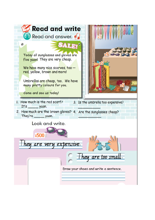Unit 6 Shopping Read and write教学设计