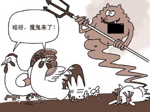 新人教版八年级生物上册 第五单元 生物圈中的其他生物 第五章 病毒 复习课件