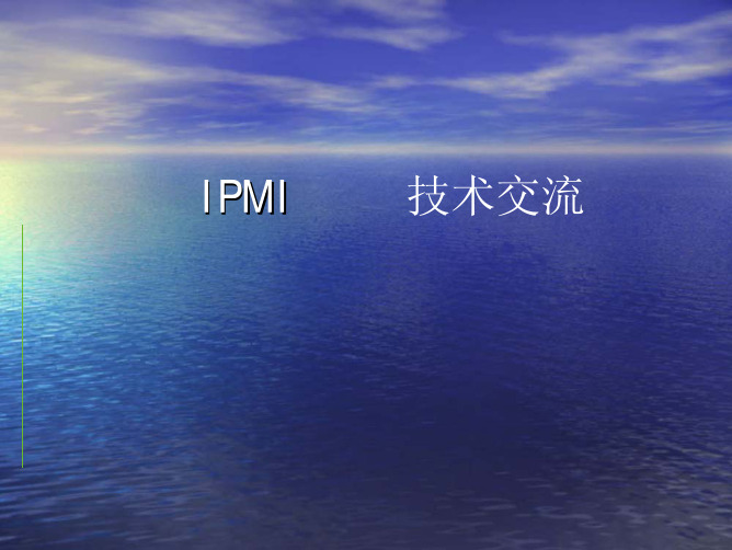 IPMI