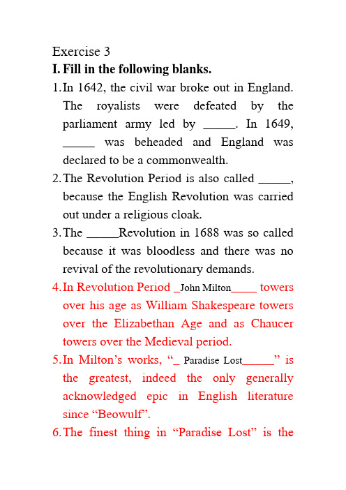 英国文学Exercise 3